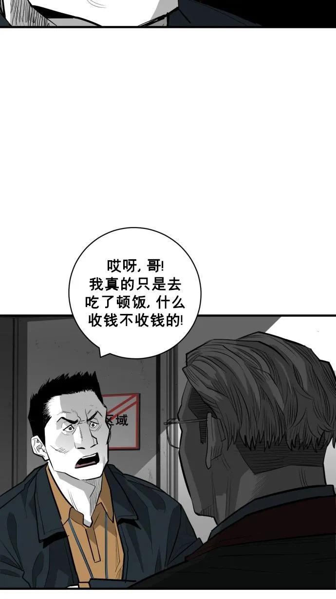 最终话85