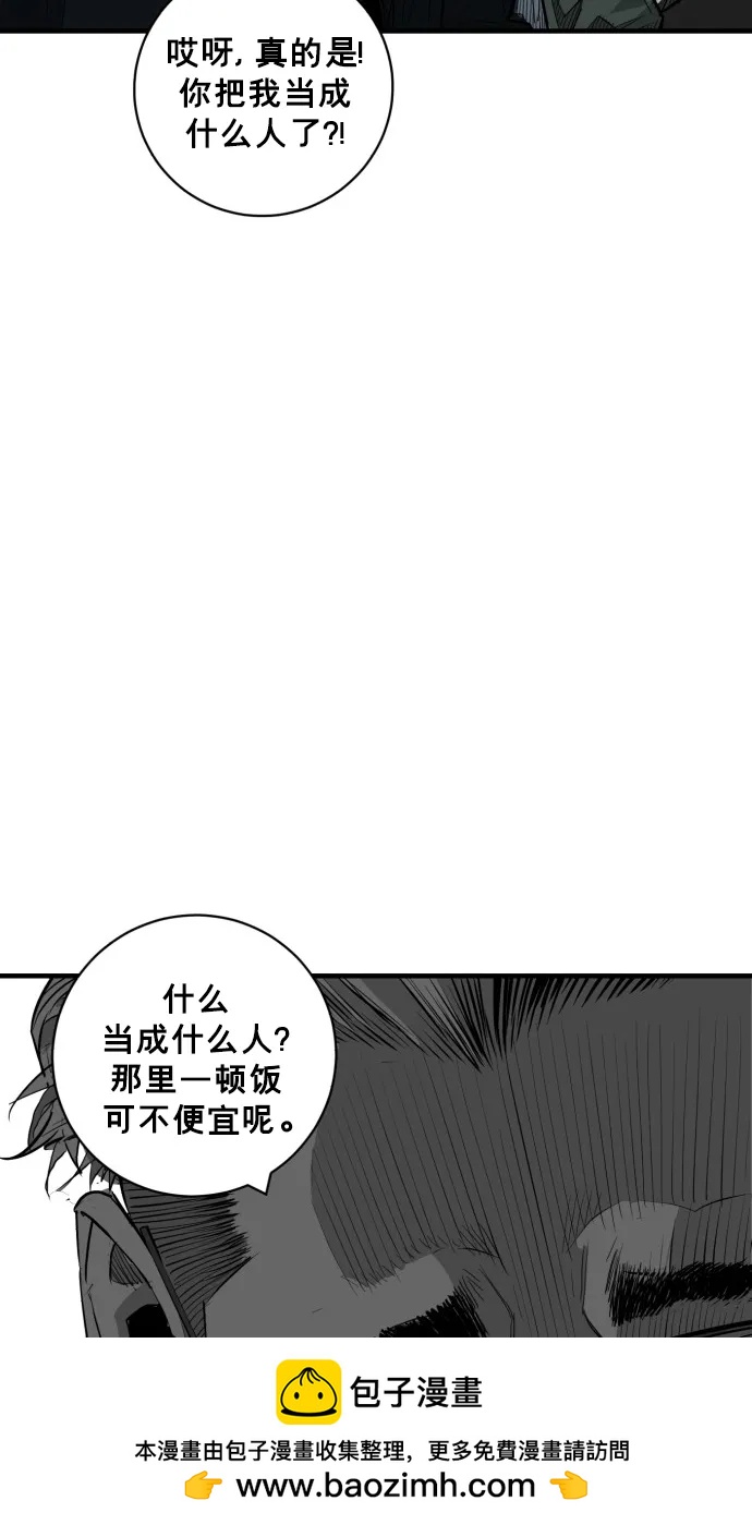 最终话87