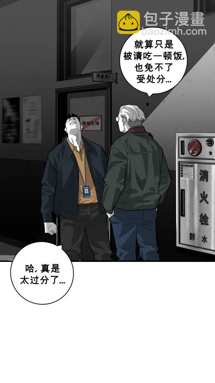 最终话89
