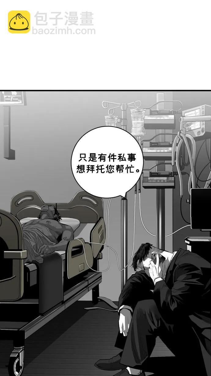 最终话9