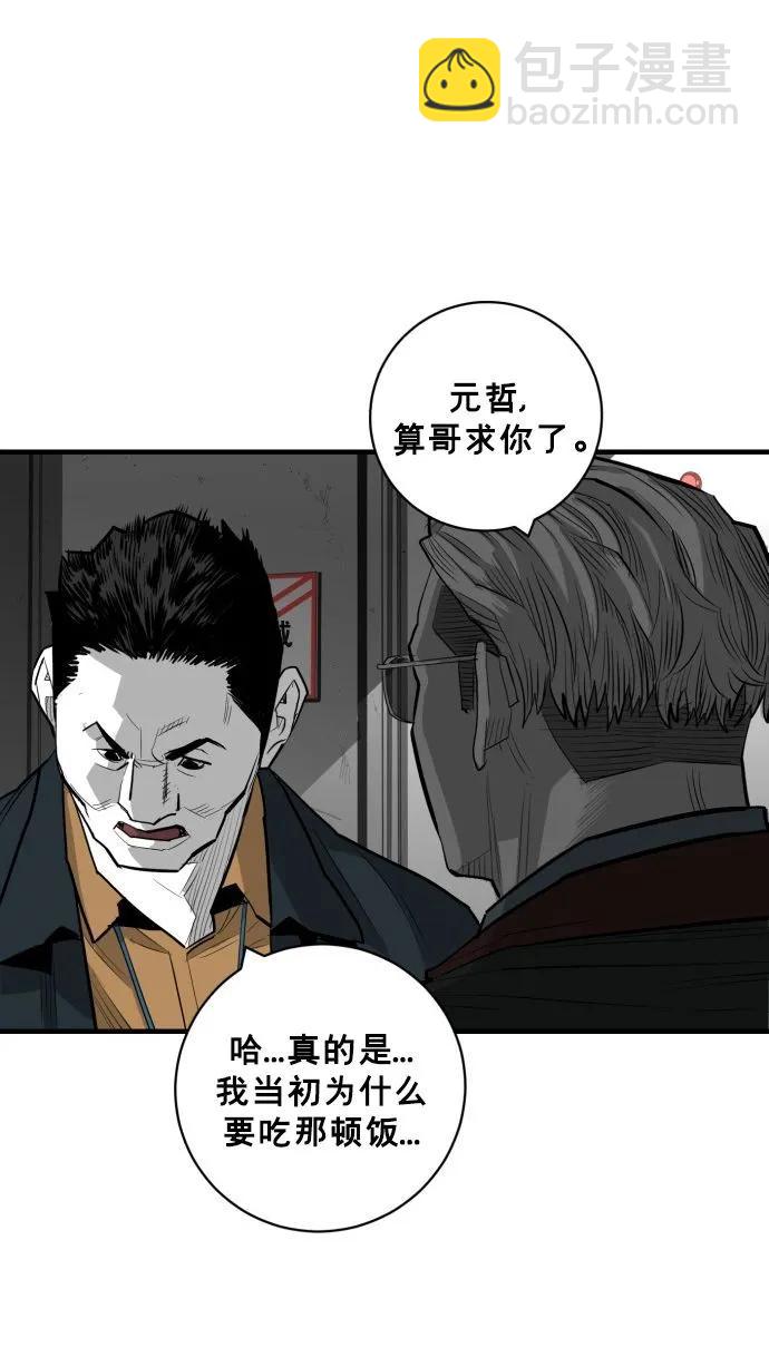 最终话90