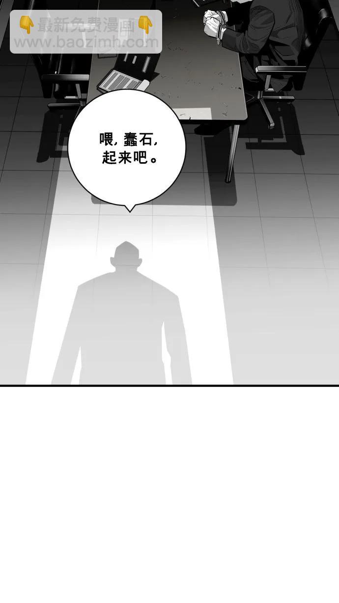 最终话94