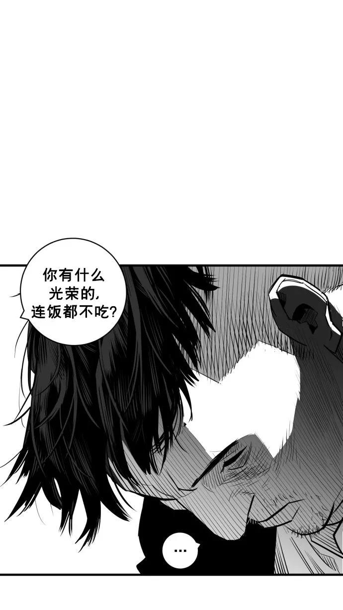 最终话97