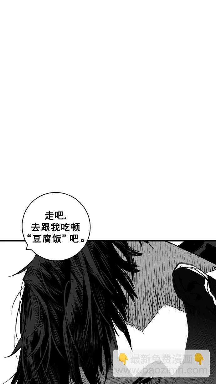 最终话98