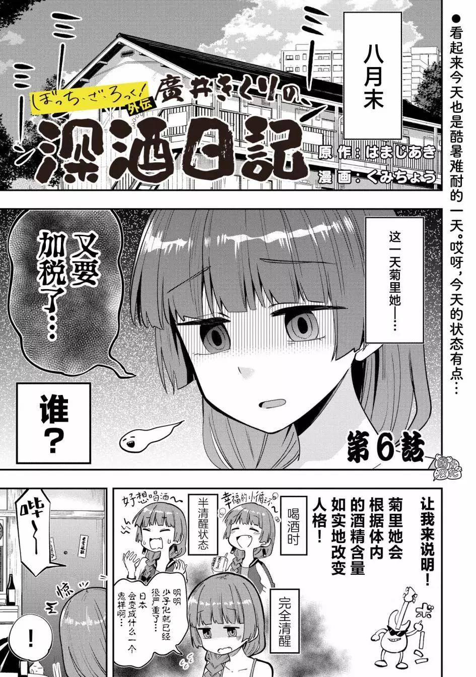第06话0