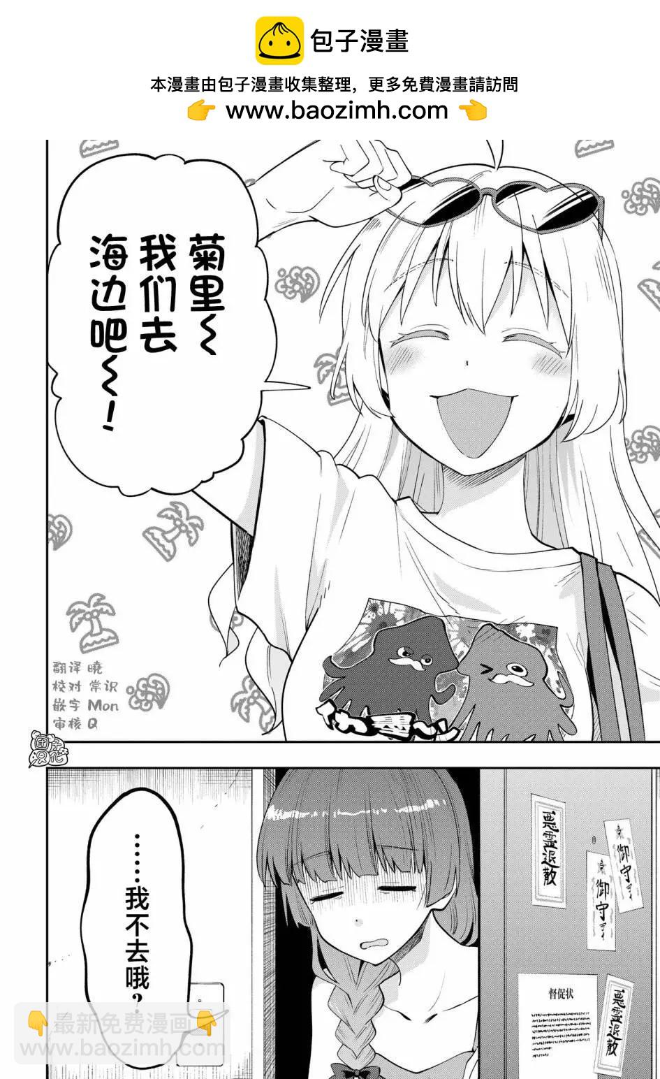 第06话1
