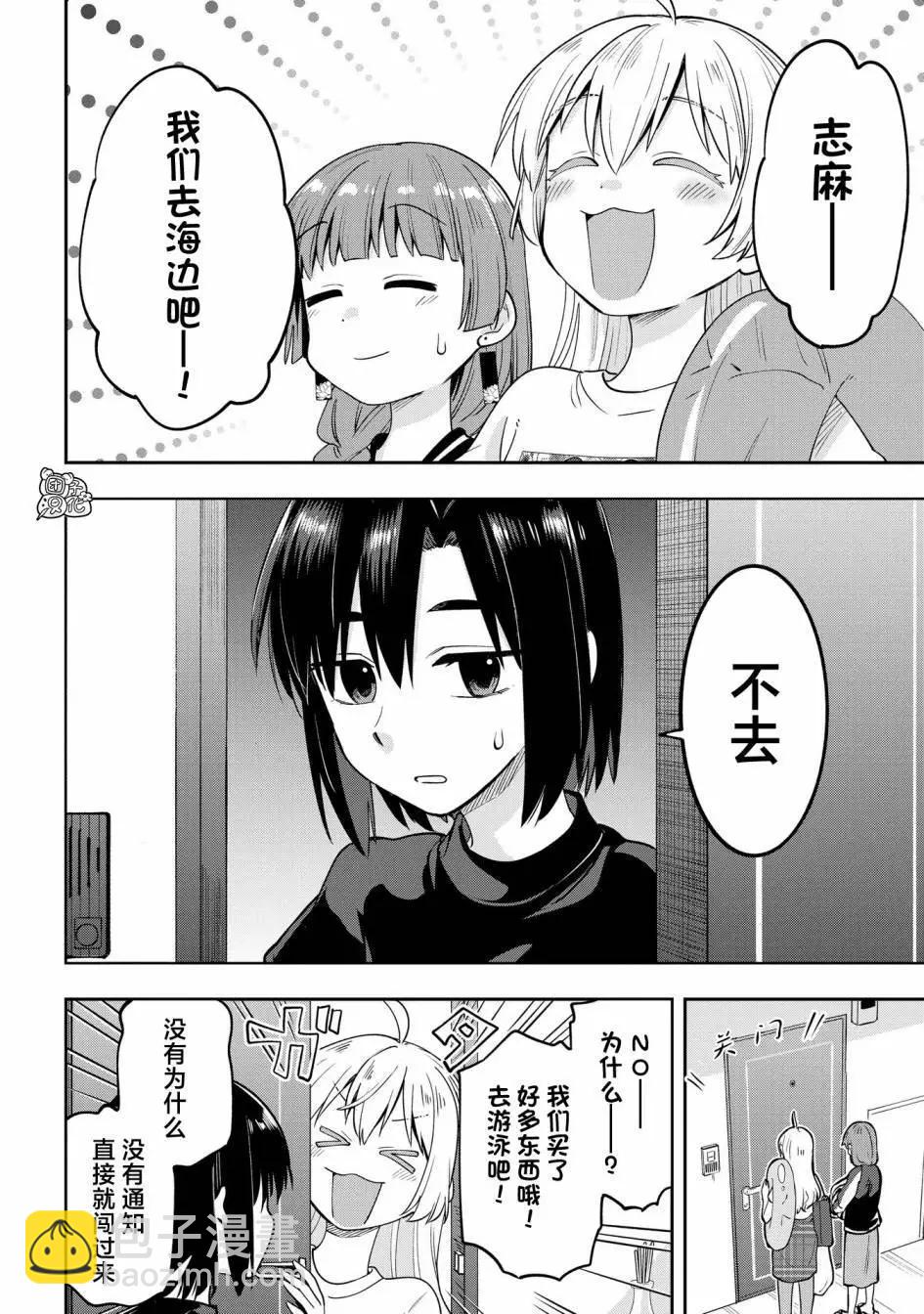 第06话11