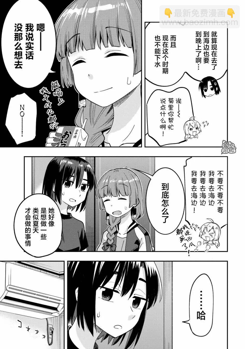 第06话12