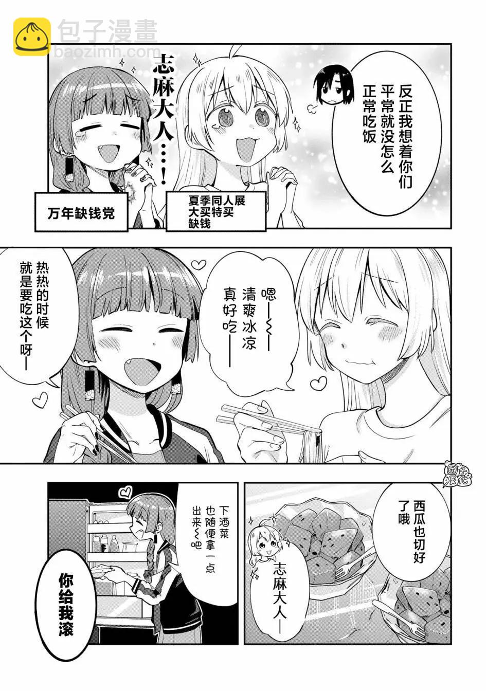 第06话14