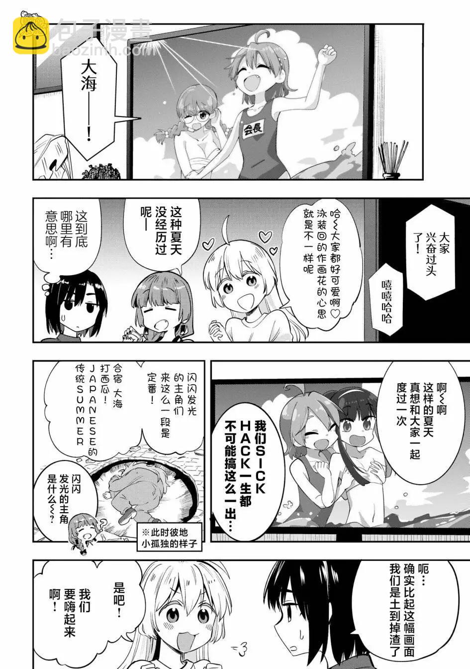 第06话15