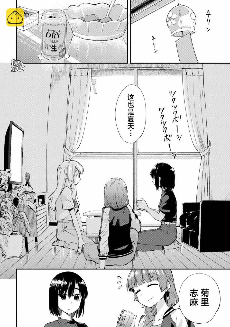 第06话17