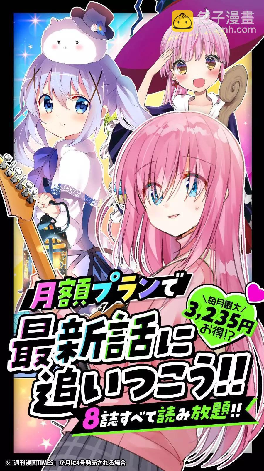 第06话19
