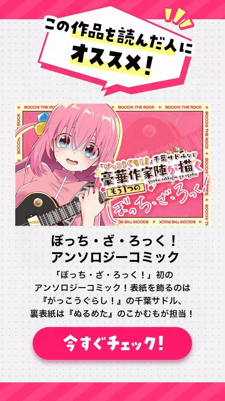 第06话20