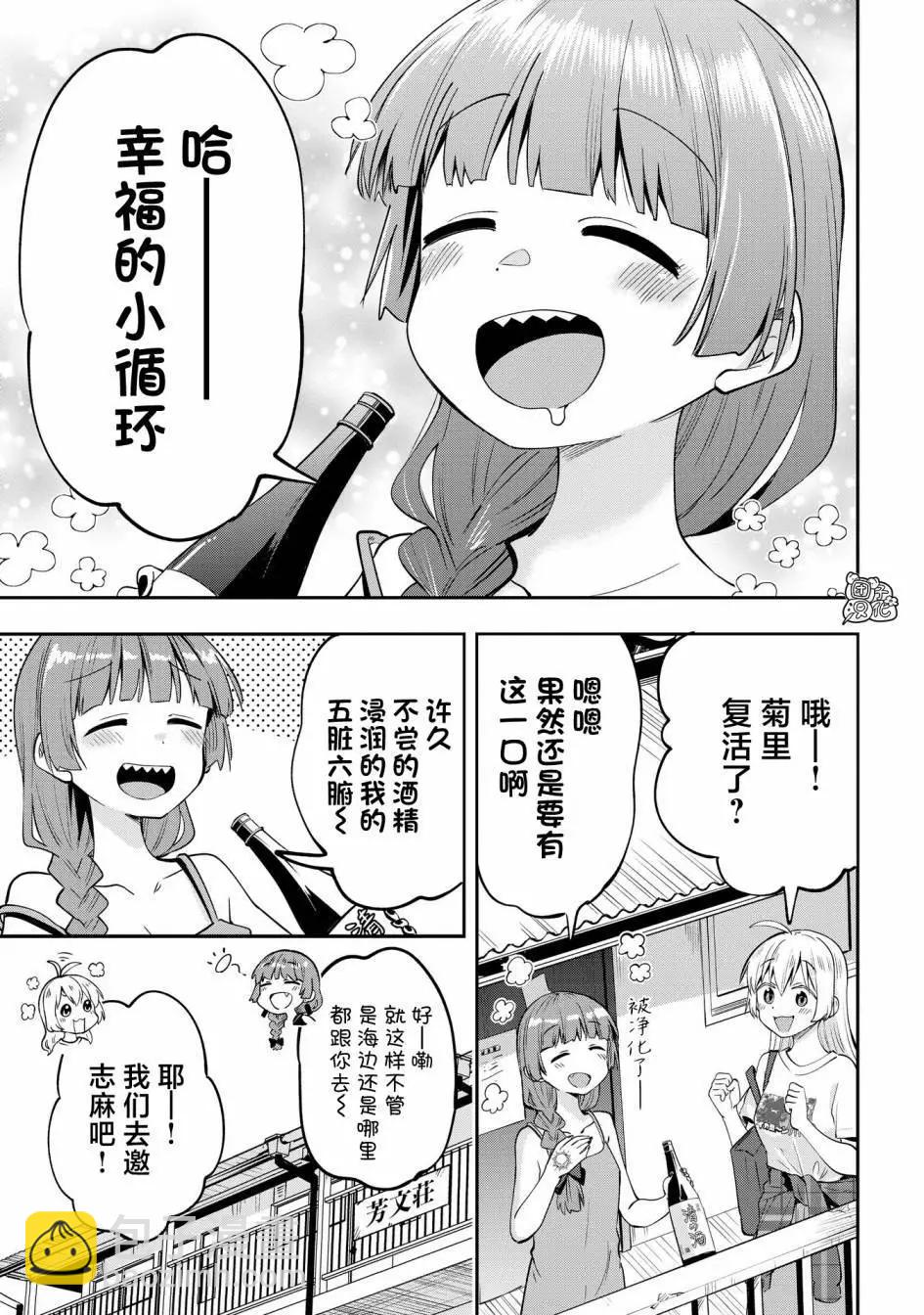 第06话4