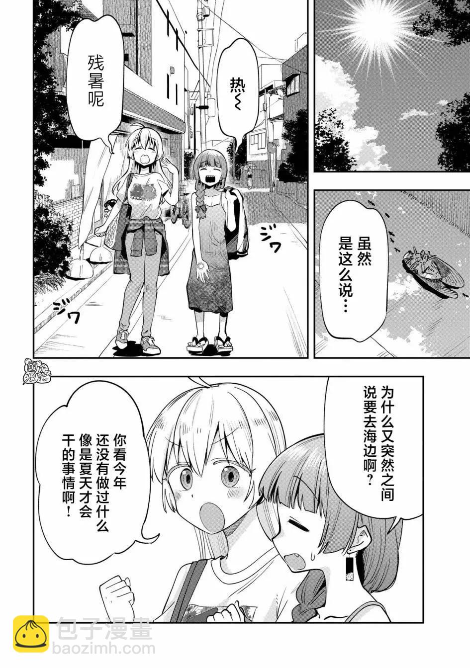 第06话5
