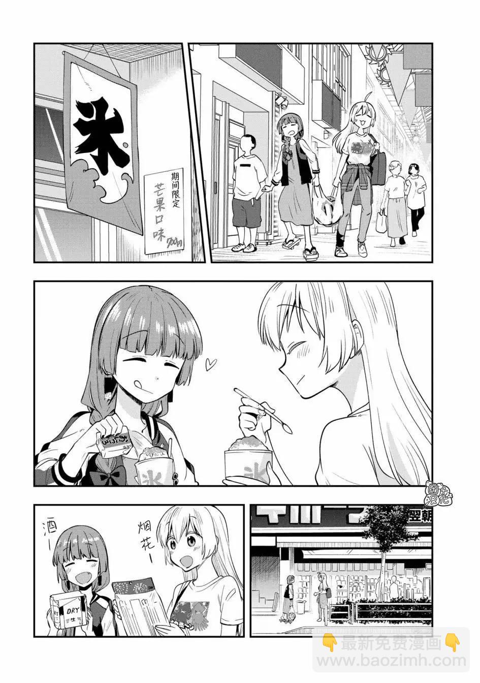 第06话9