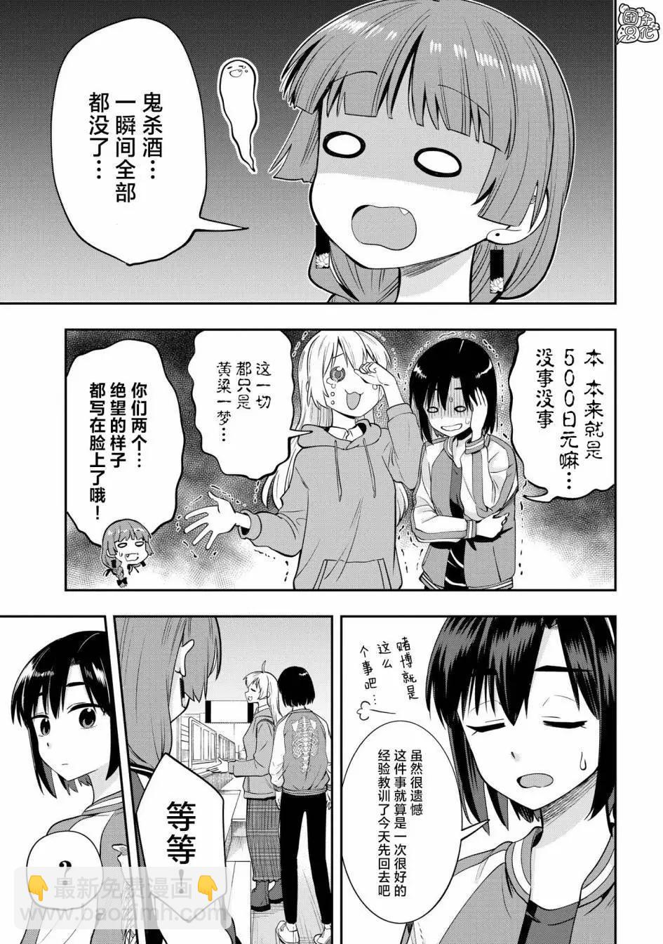 第10话16