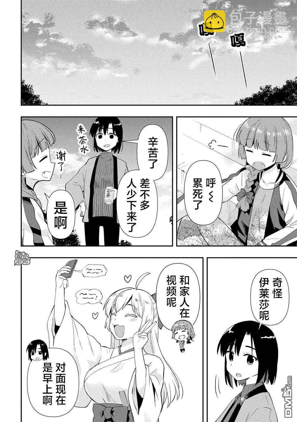 第17话13