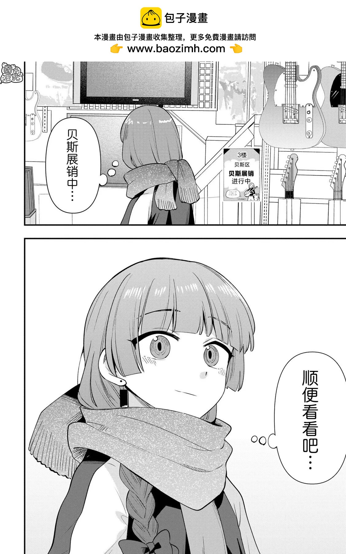 第18话1