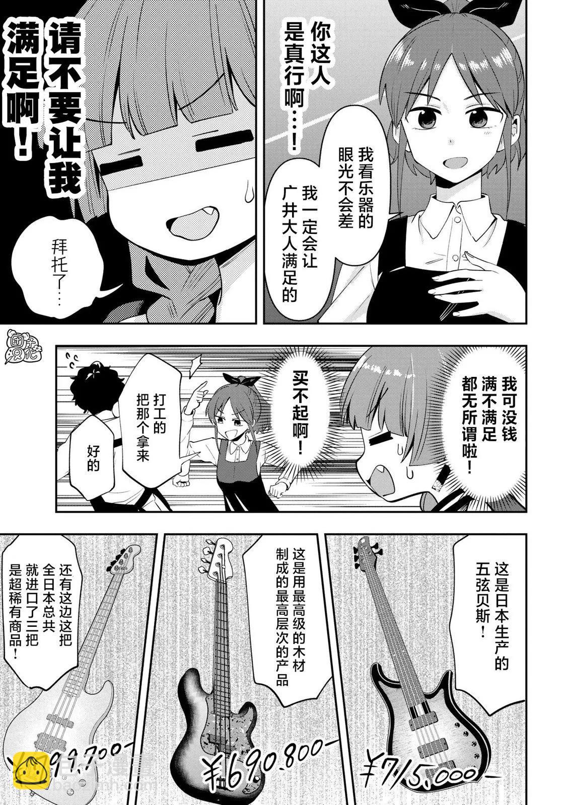 第18话12