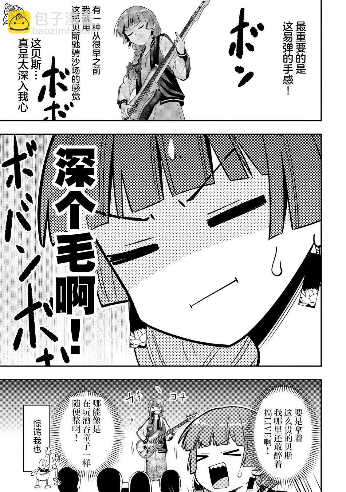 第18话14