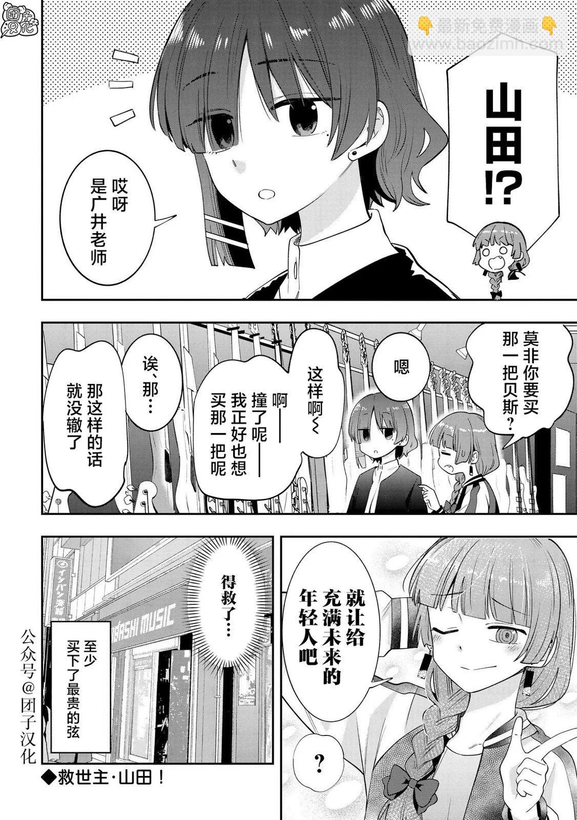 第18话19