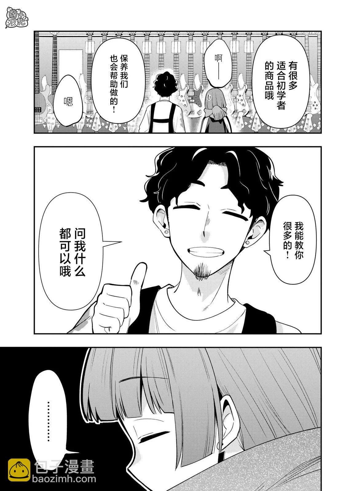 第18话4