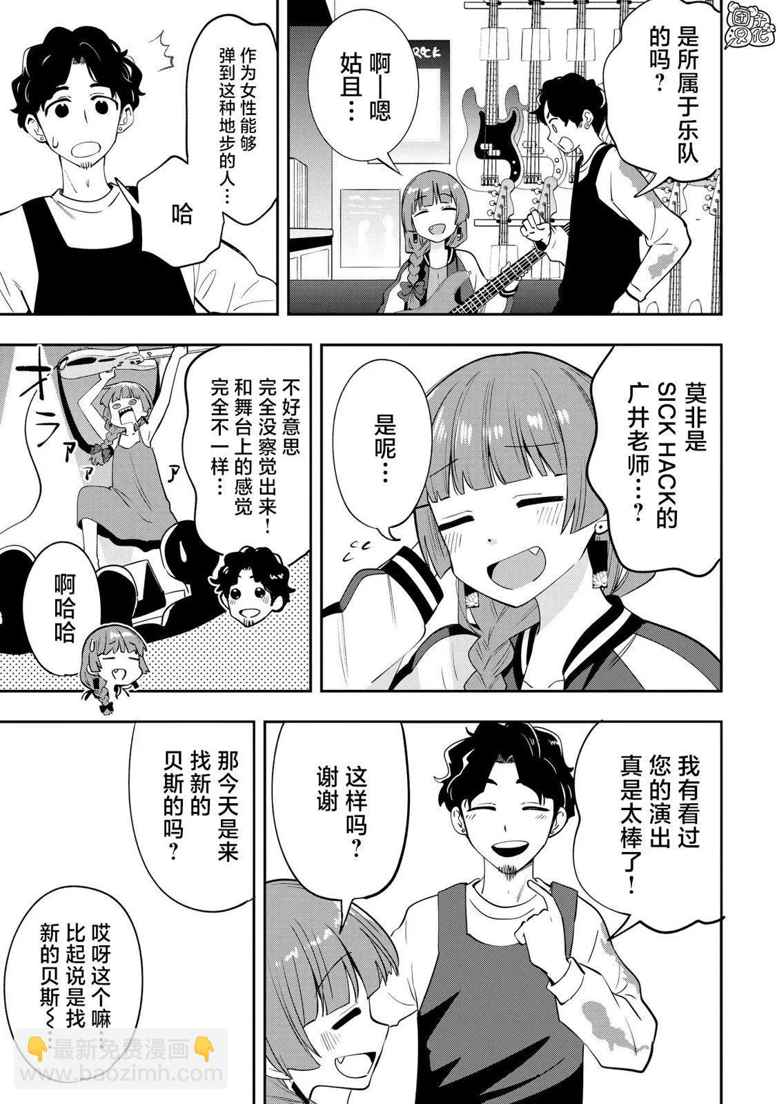 第18话6