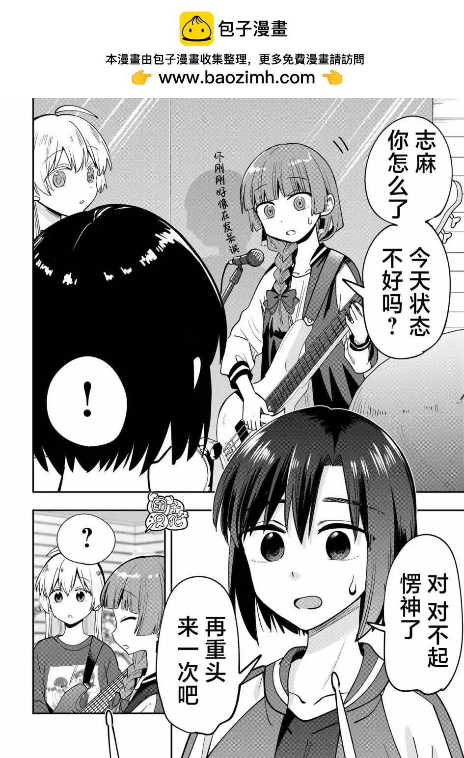 第25话1