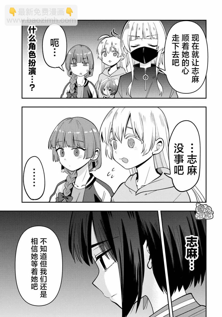 第25话10