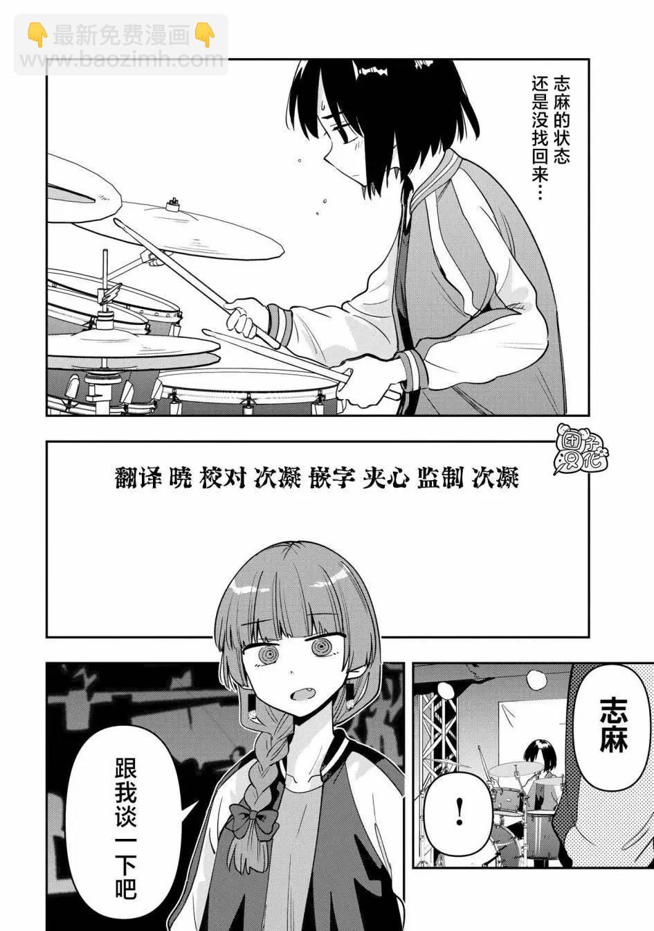 第25话11