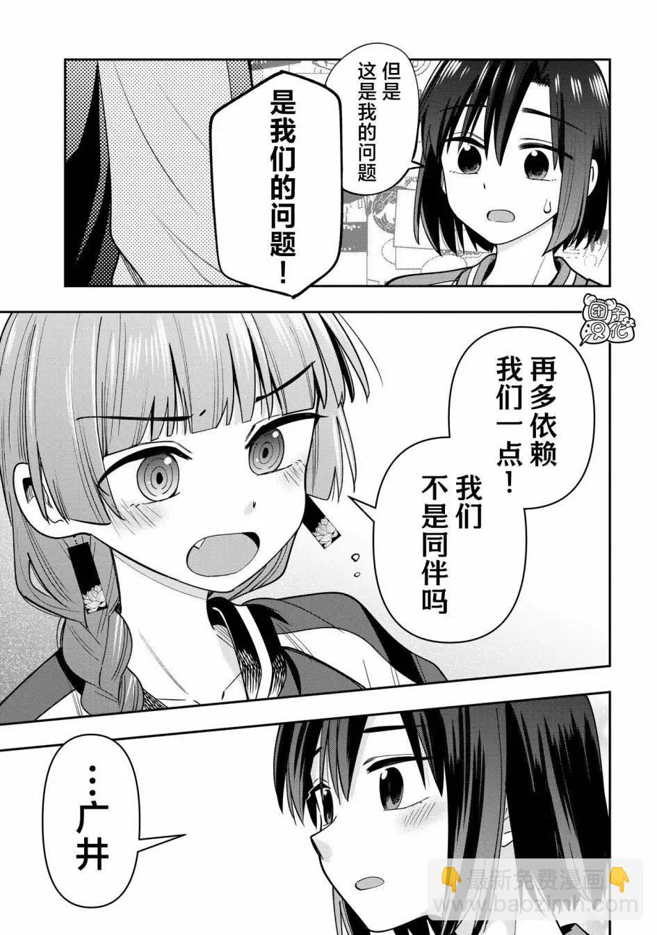 第25话14