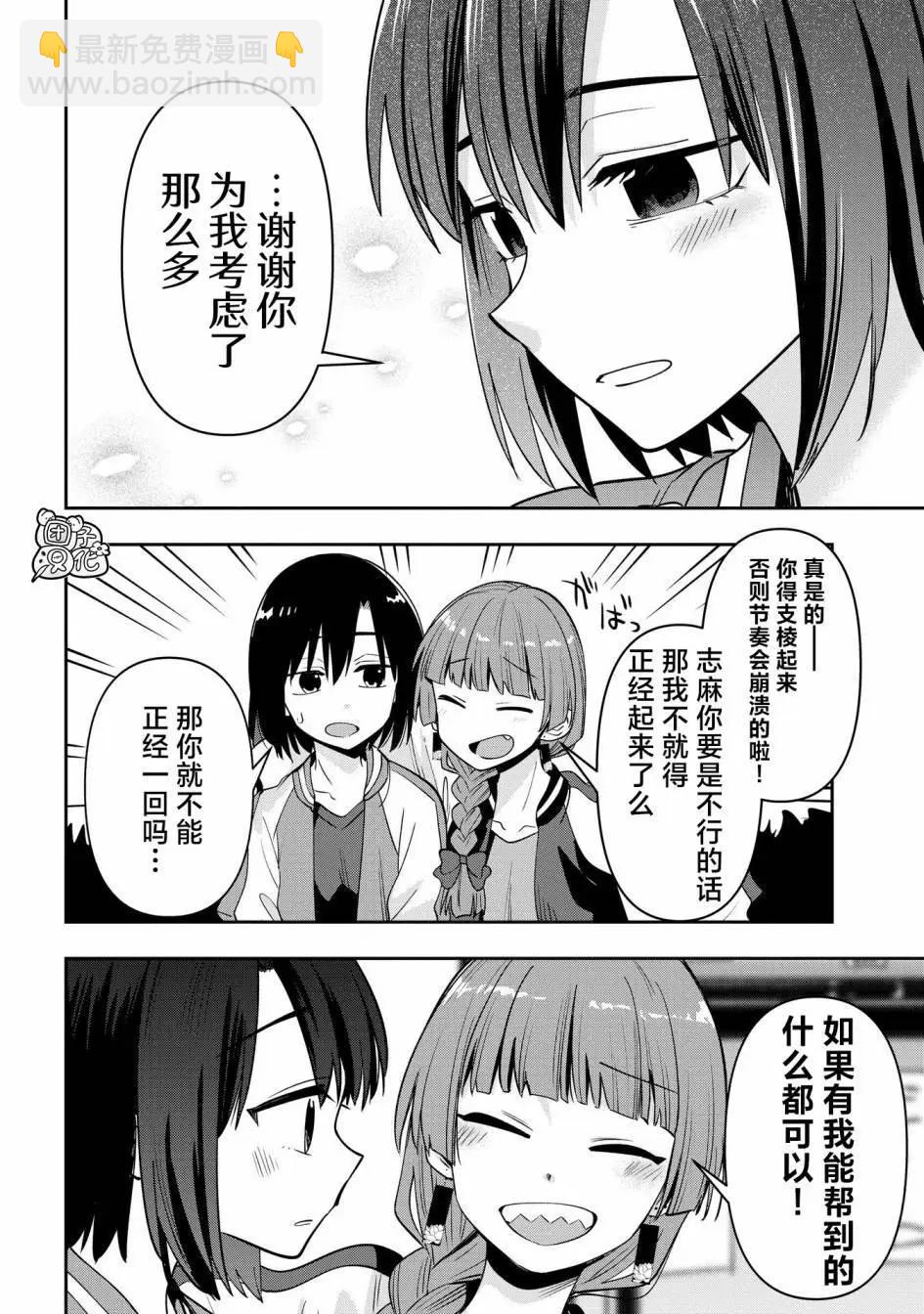第25话15