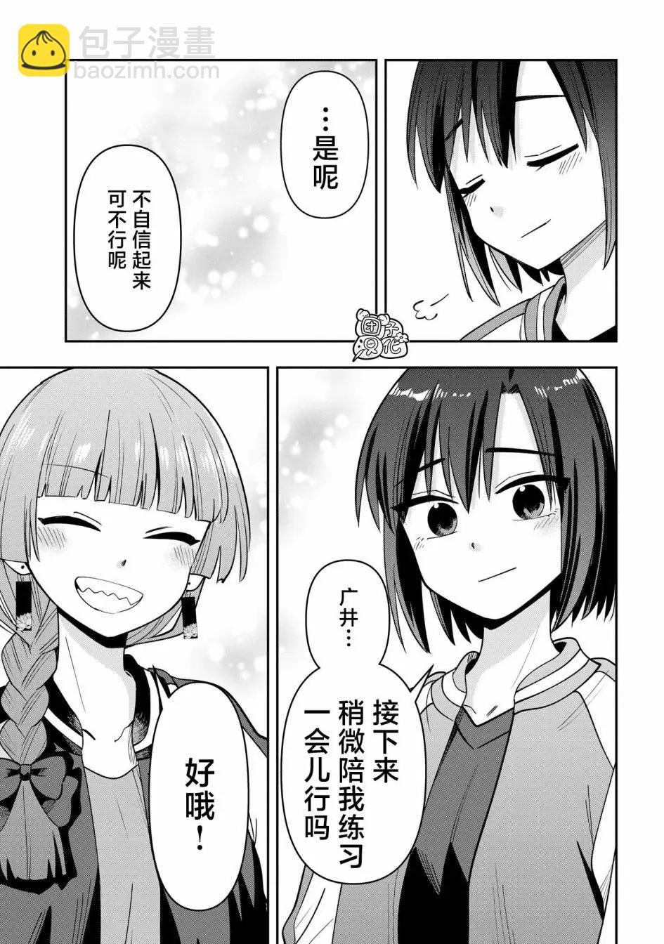 第25话16