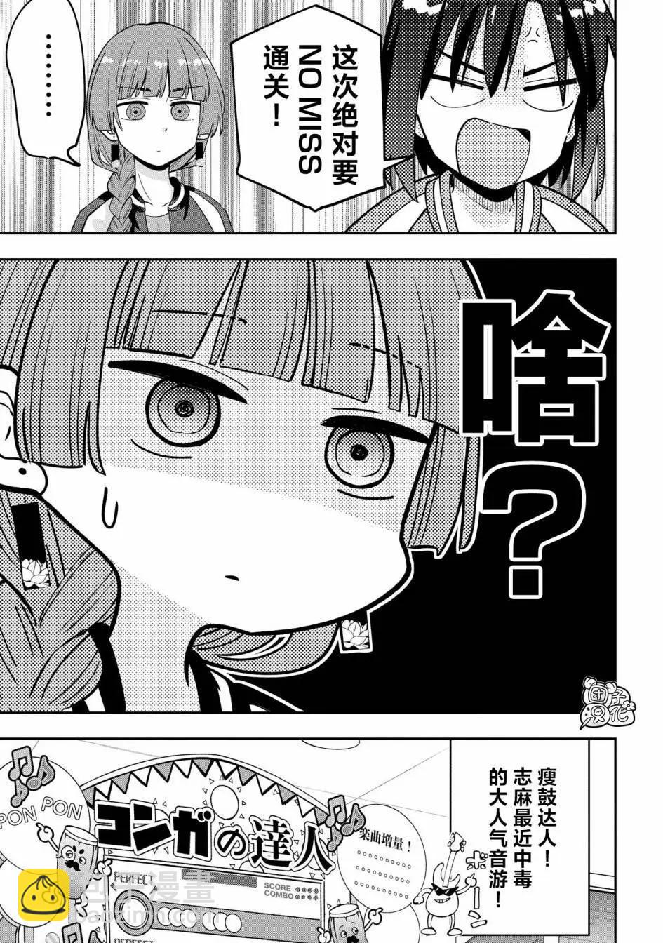 第25话18
