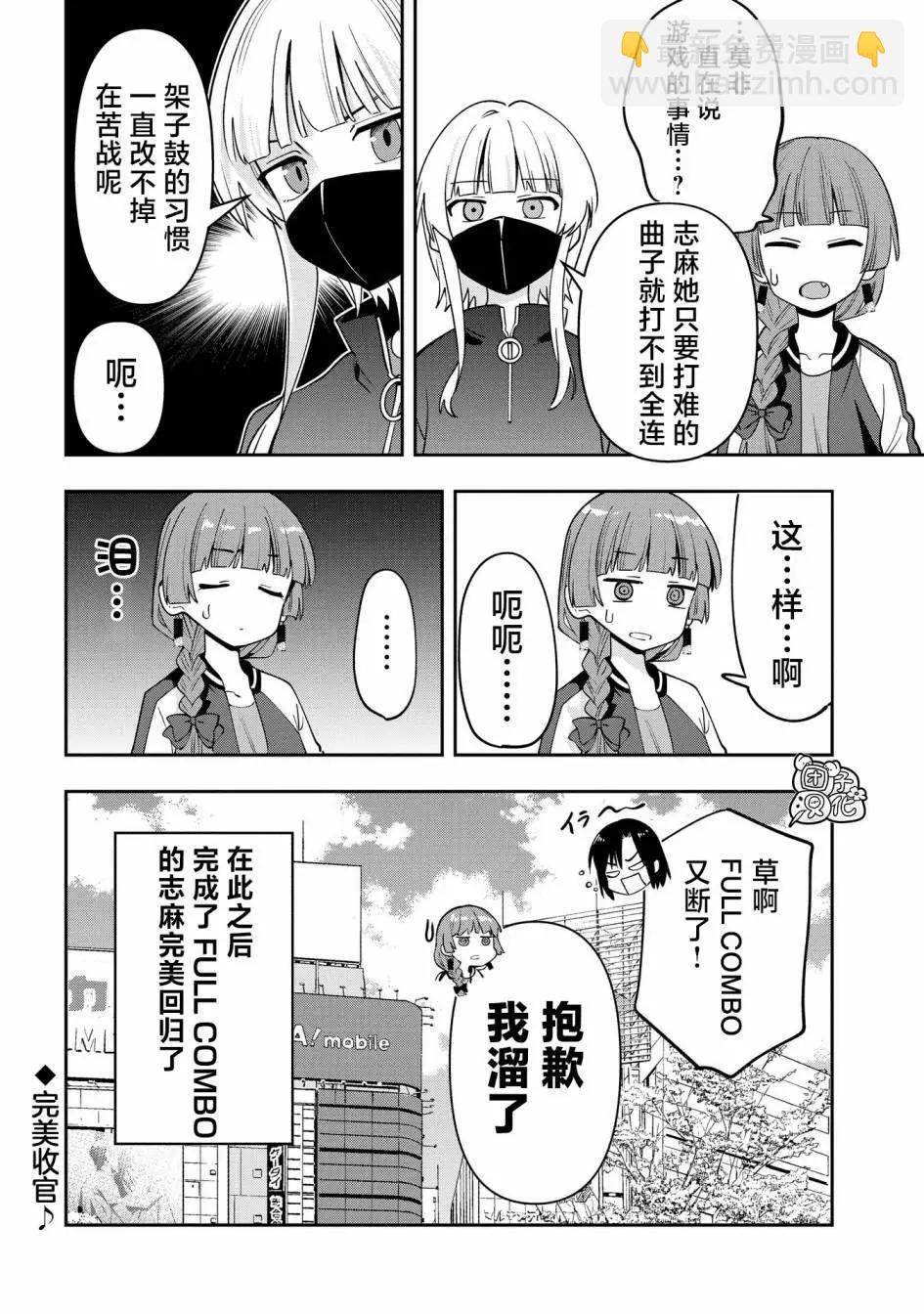 第25话19