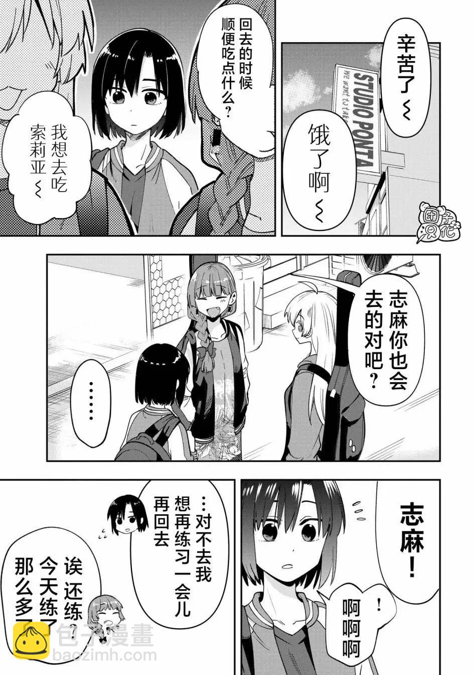 第25话2