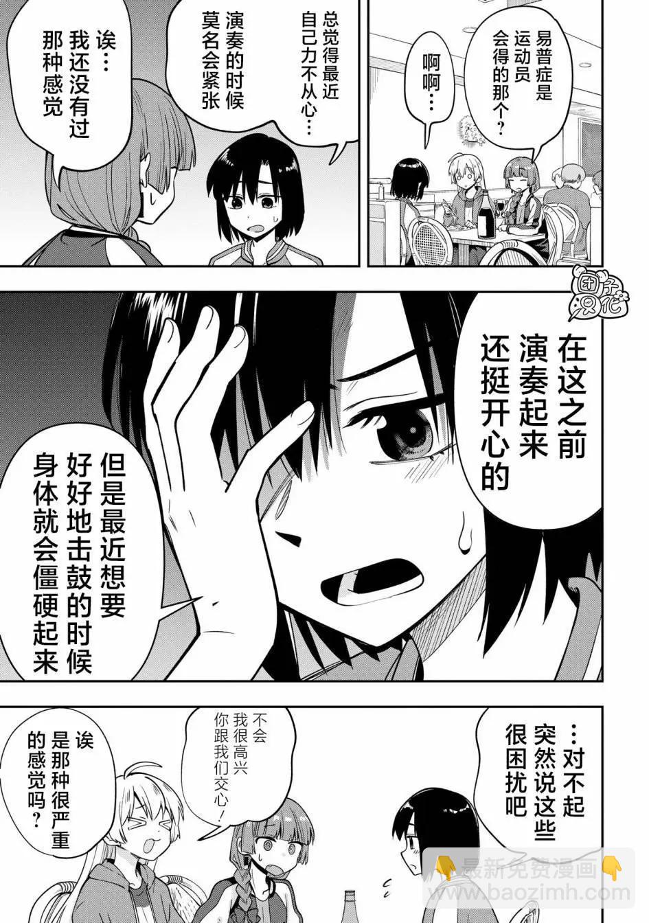 第25话4