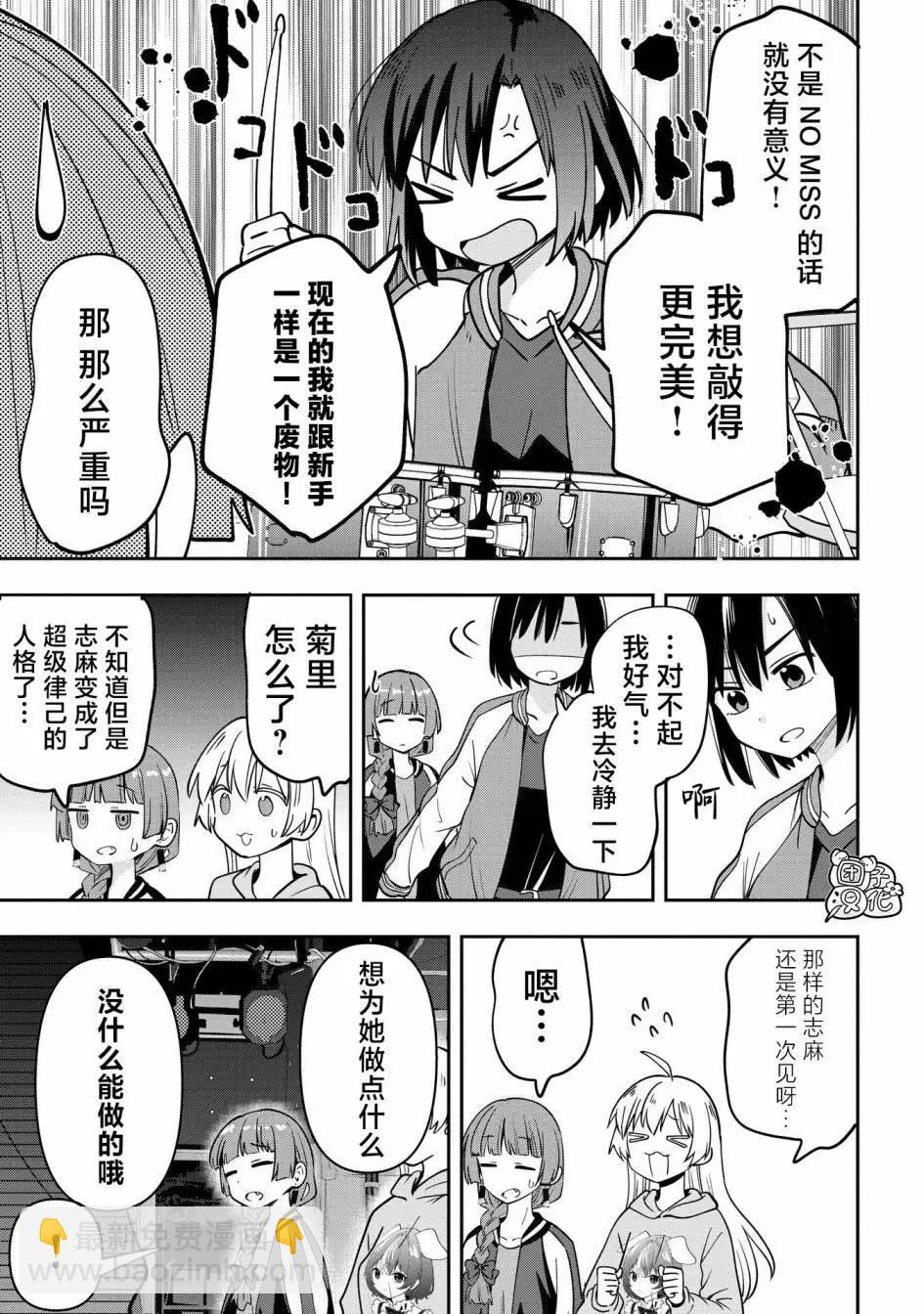 第25话8