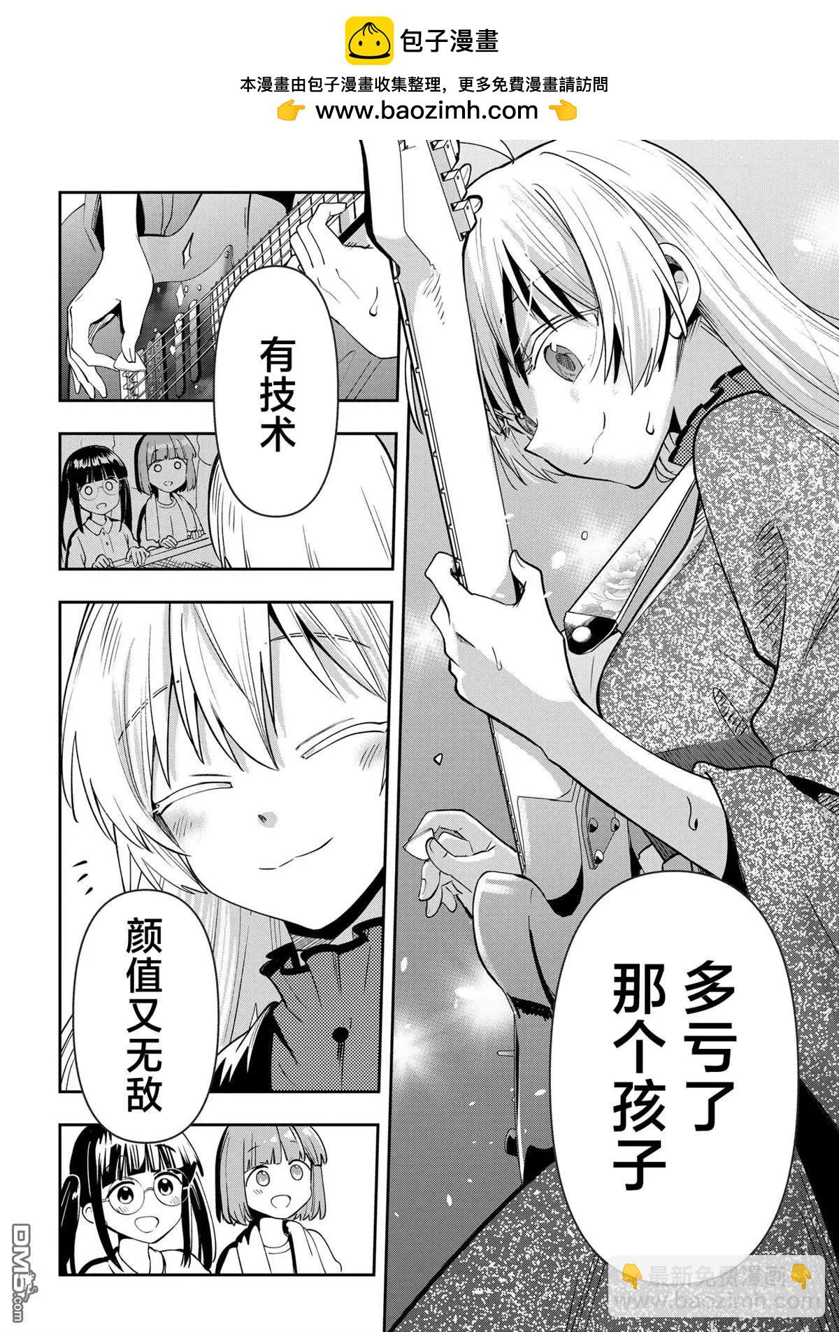 第29话1