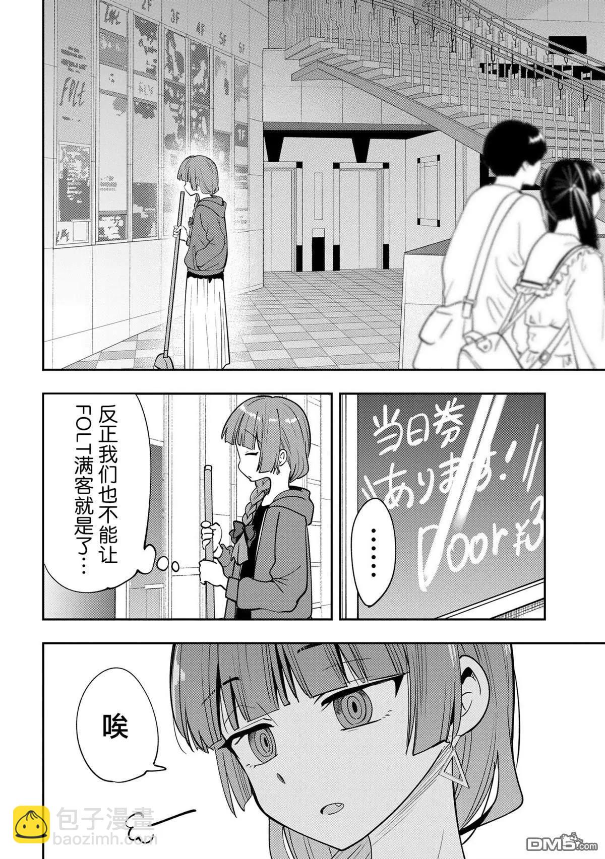 第29话17
