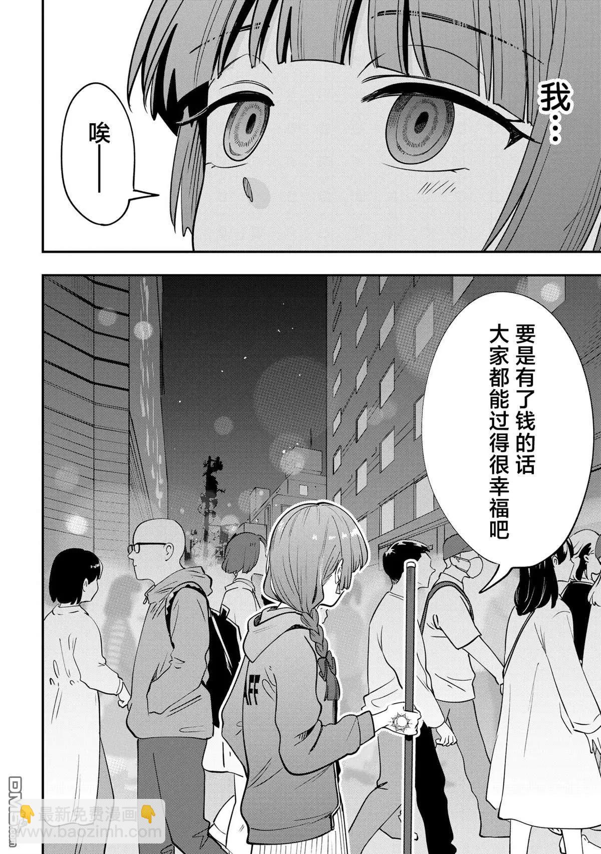 第29话19