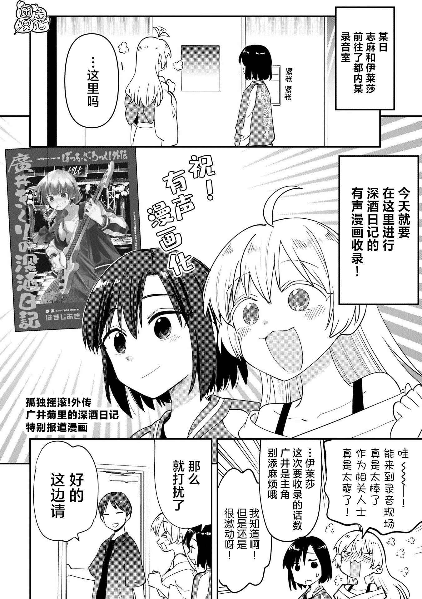 番外110