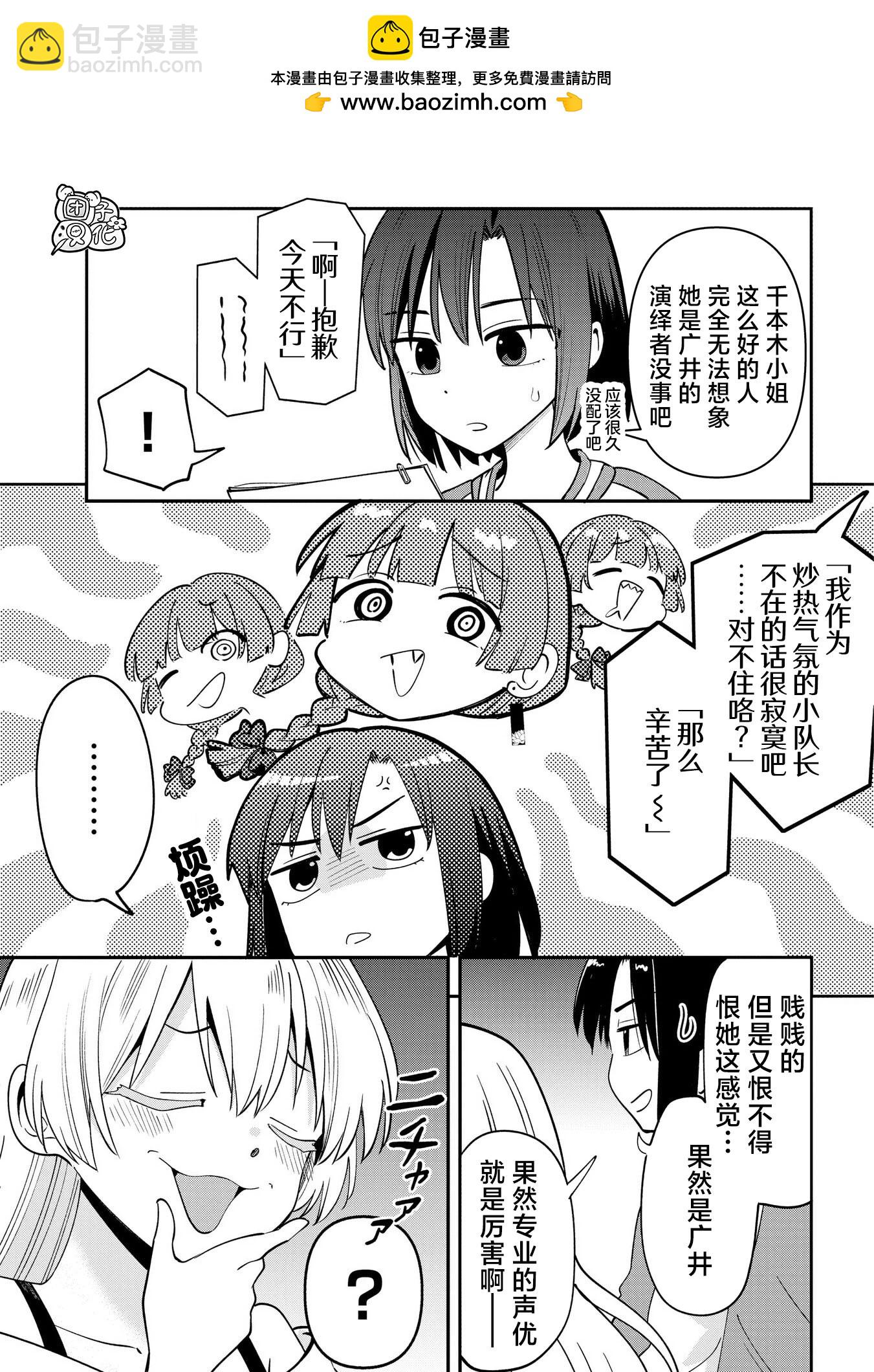 番外113