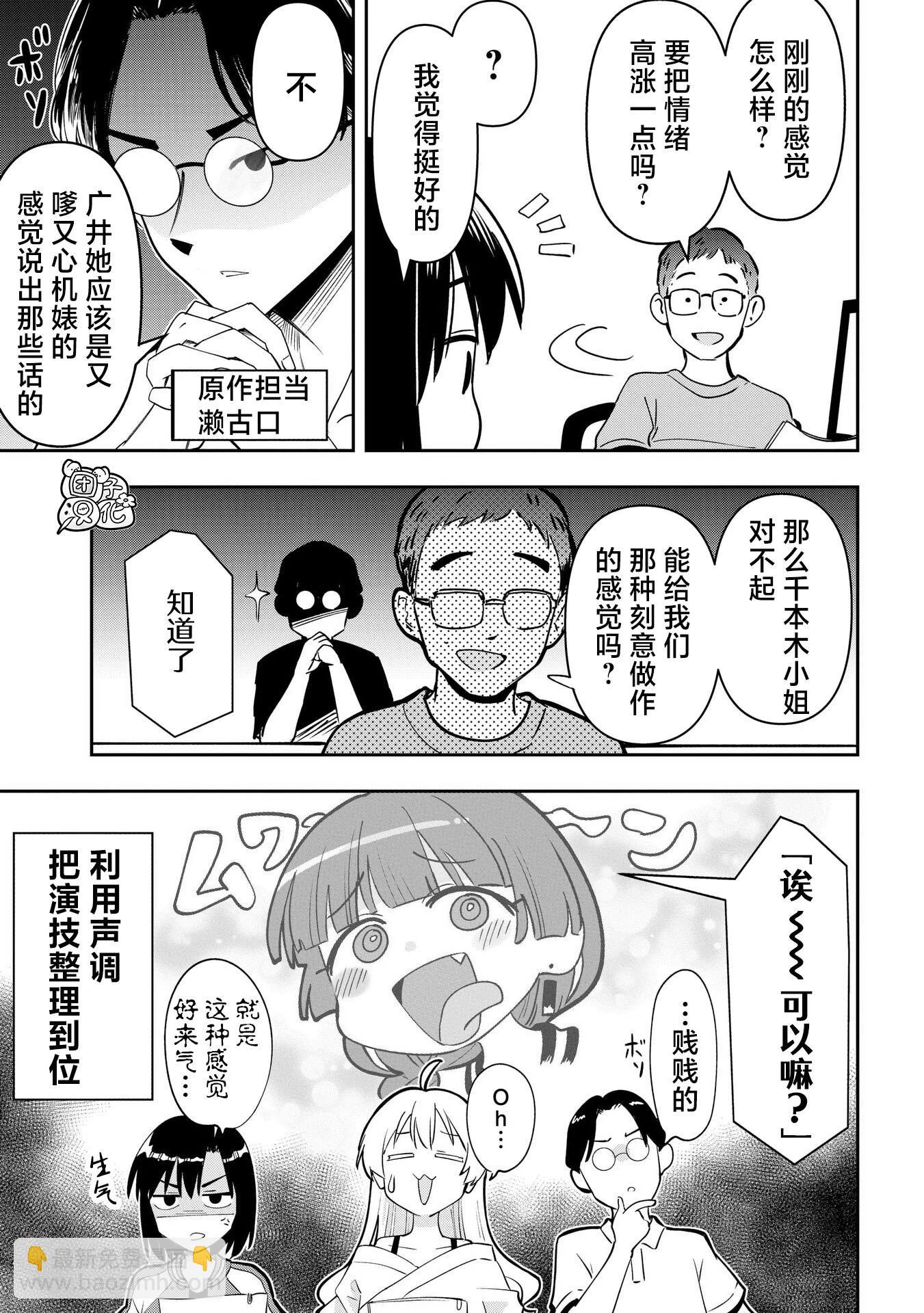番外115