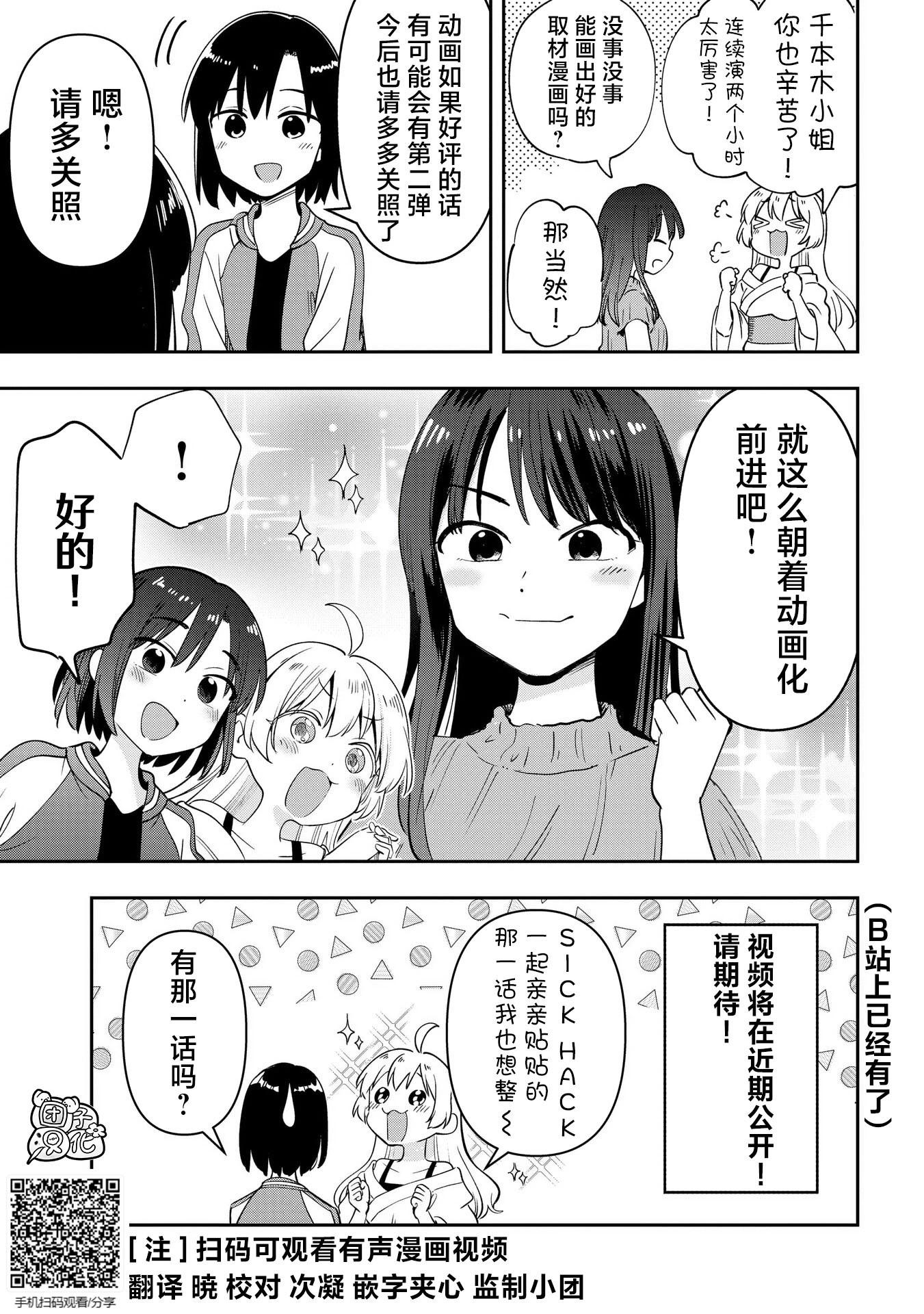 番外117