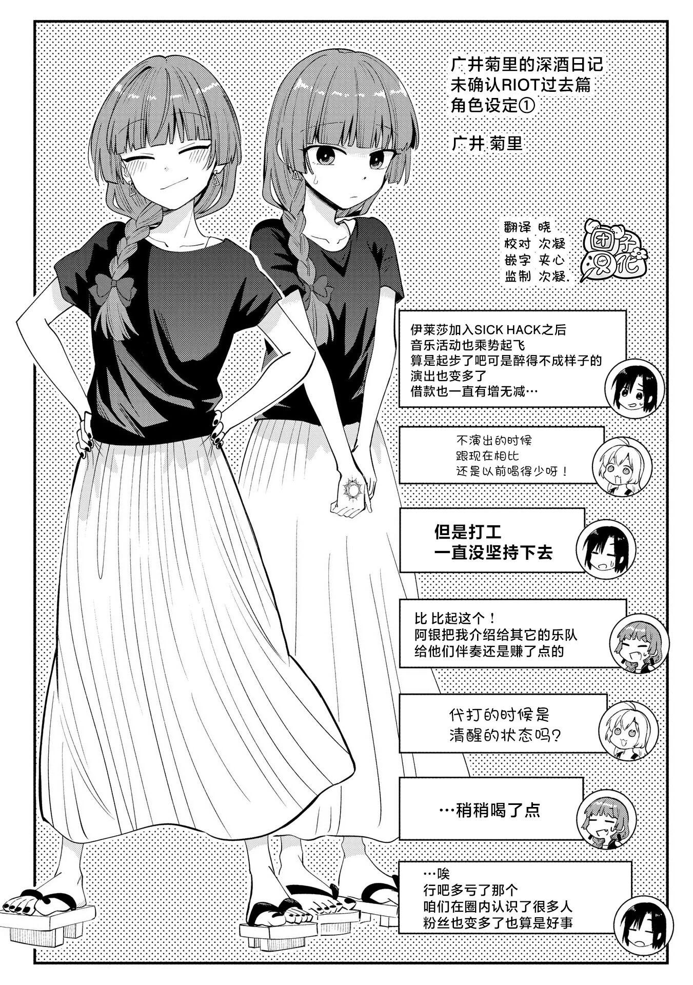番外90