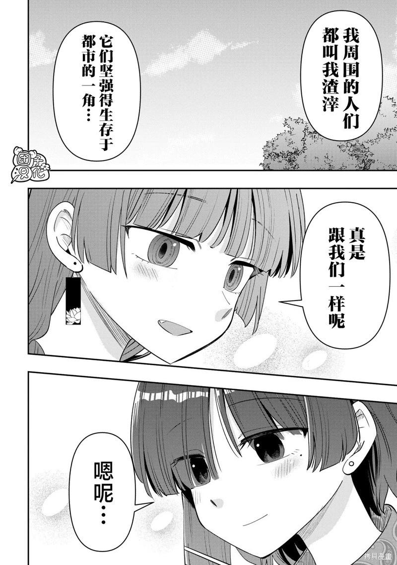 第33话15