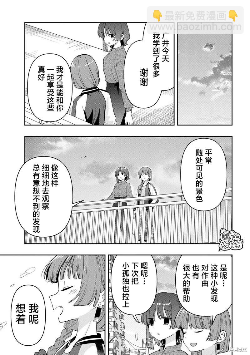 第33话16