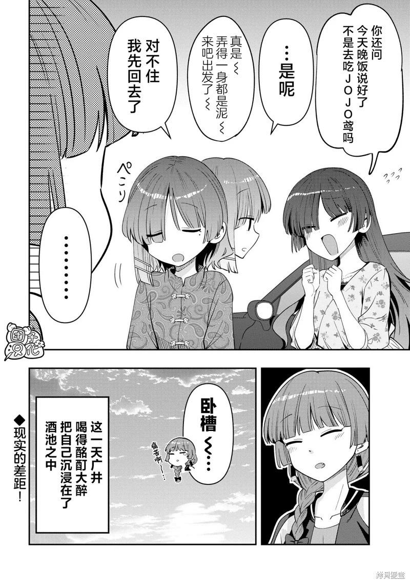 第33话19